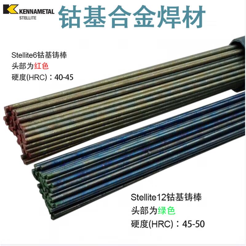 HS111�ܻ���˿�Ѻ���Ӳ��HRC��40-45